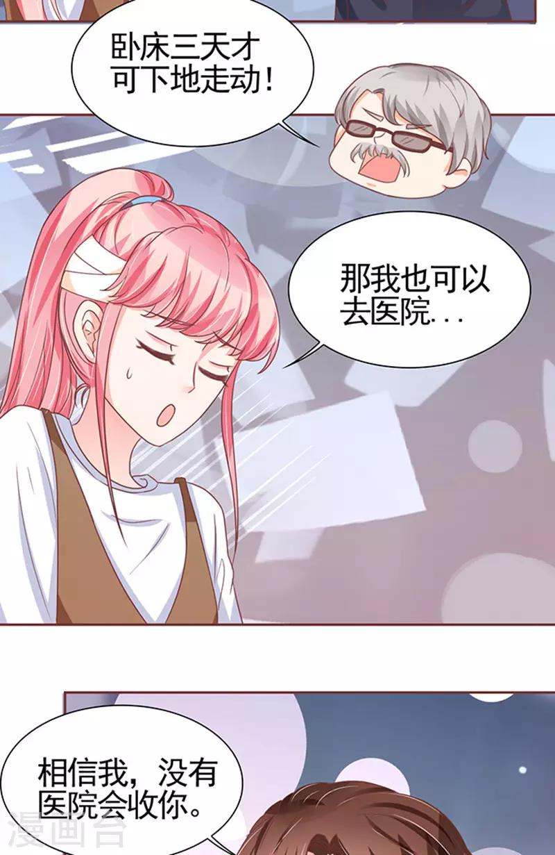 第104话14