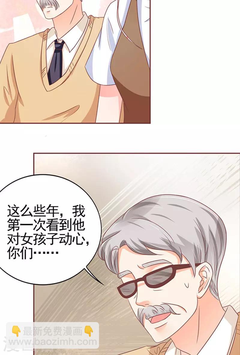 第104话19