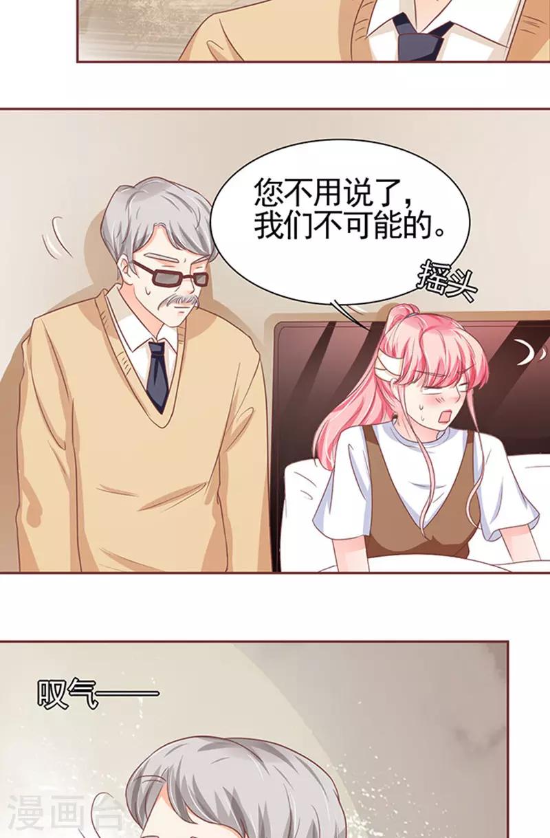 第104话20