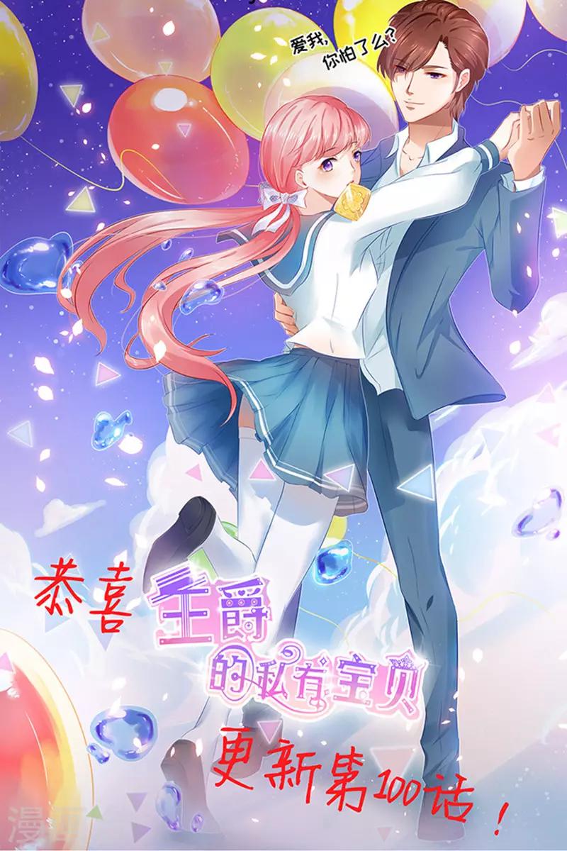 第104话29