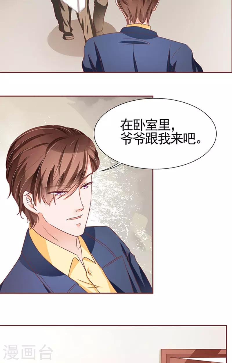 第104话5