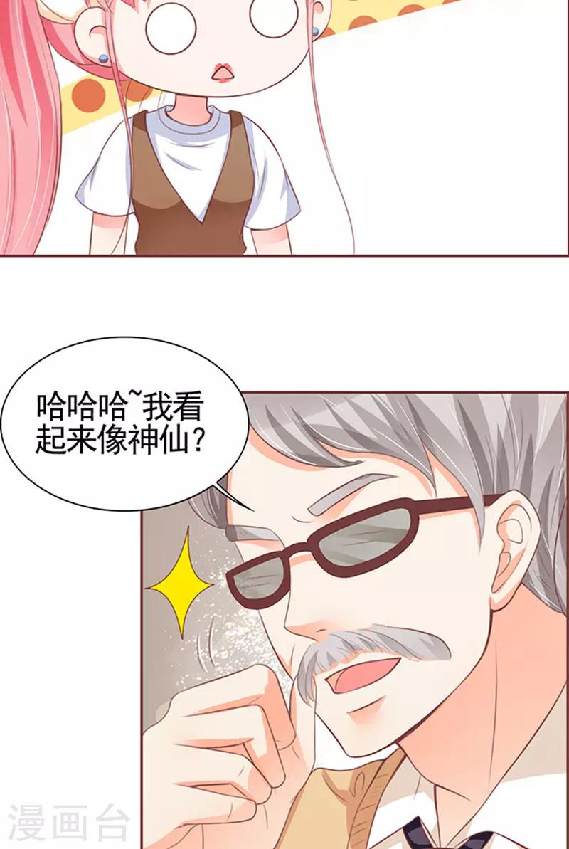第104话8