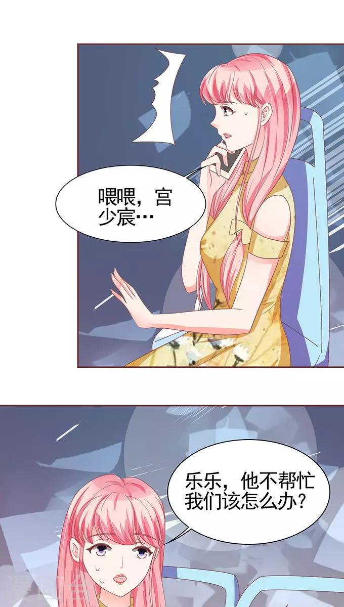 第114话2