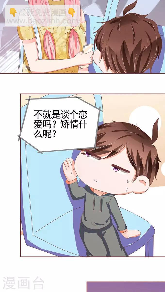 第114话3