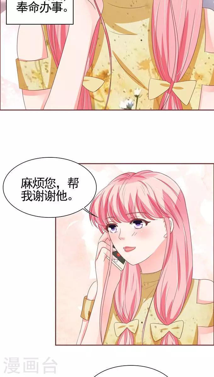 第114话6