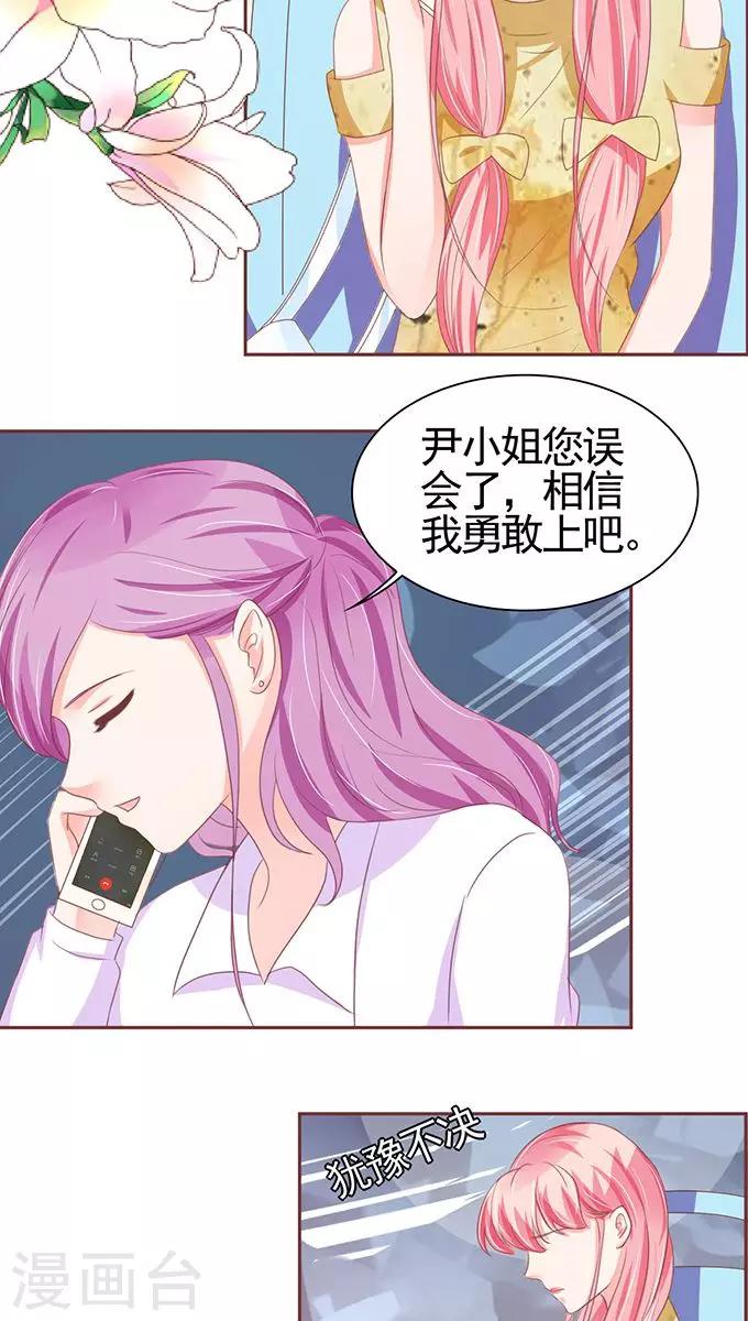 第114话8