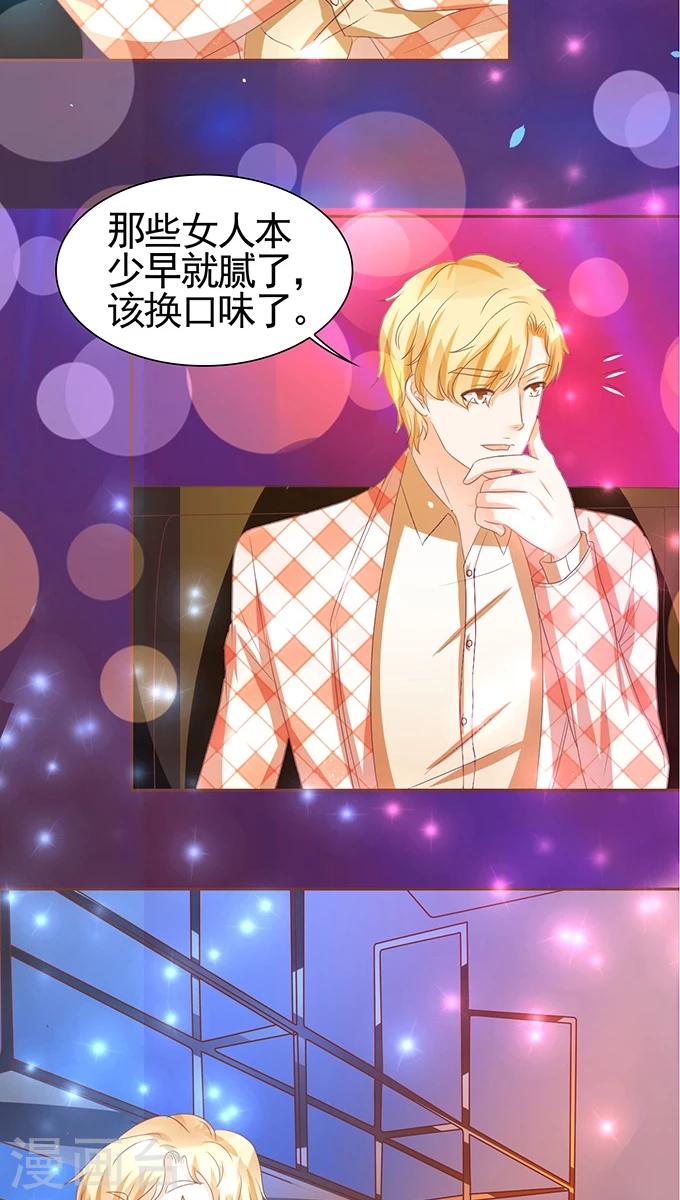 第115话14