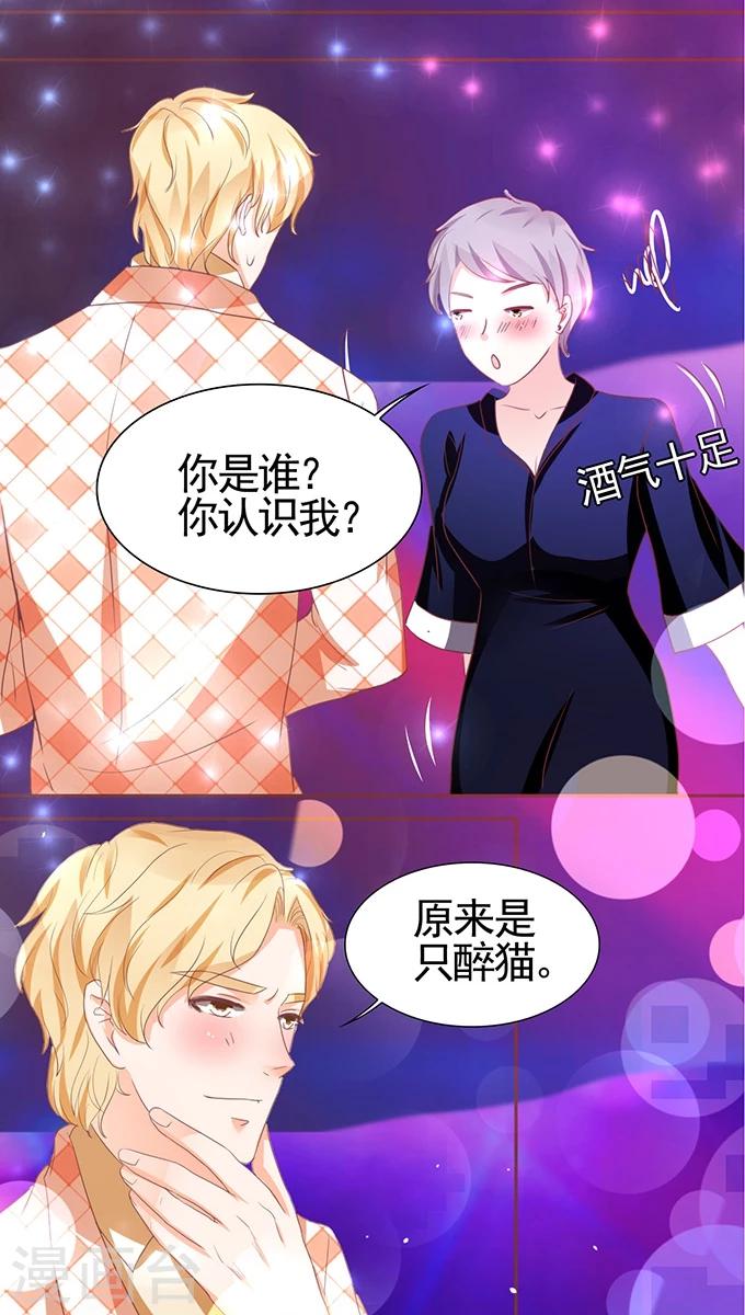 第115话19