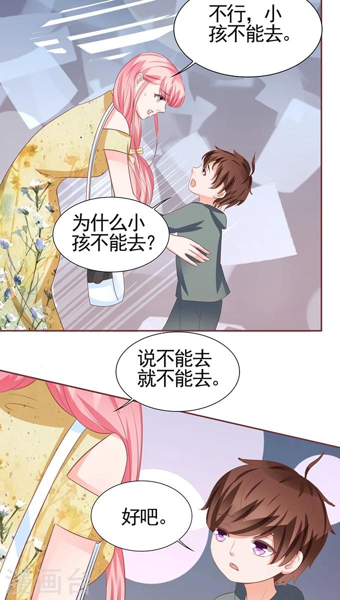 第115话3
