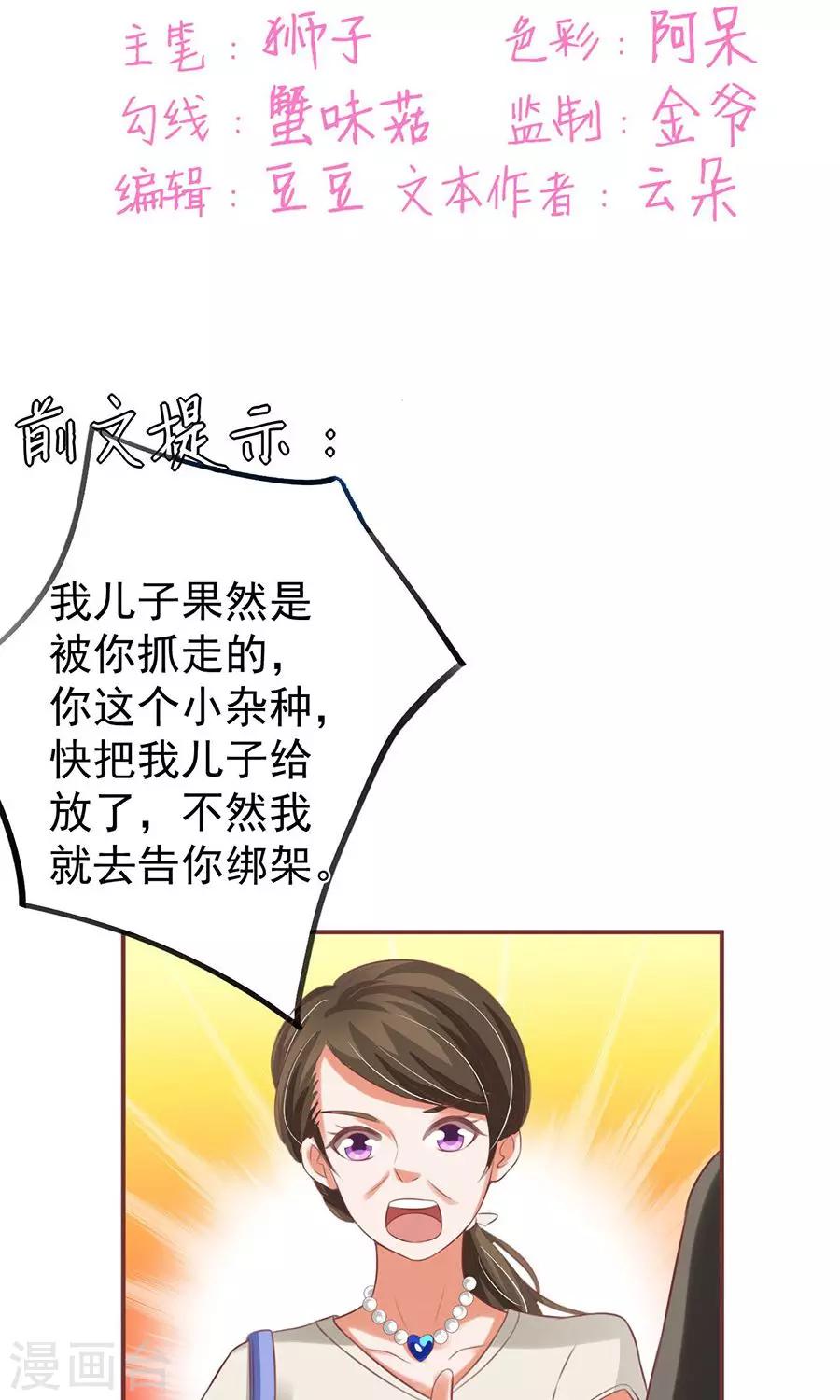 第153话1