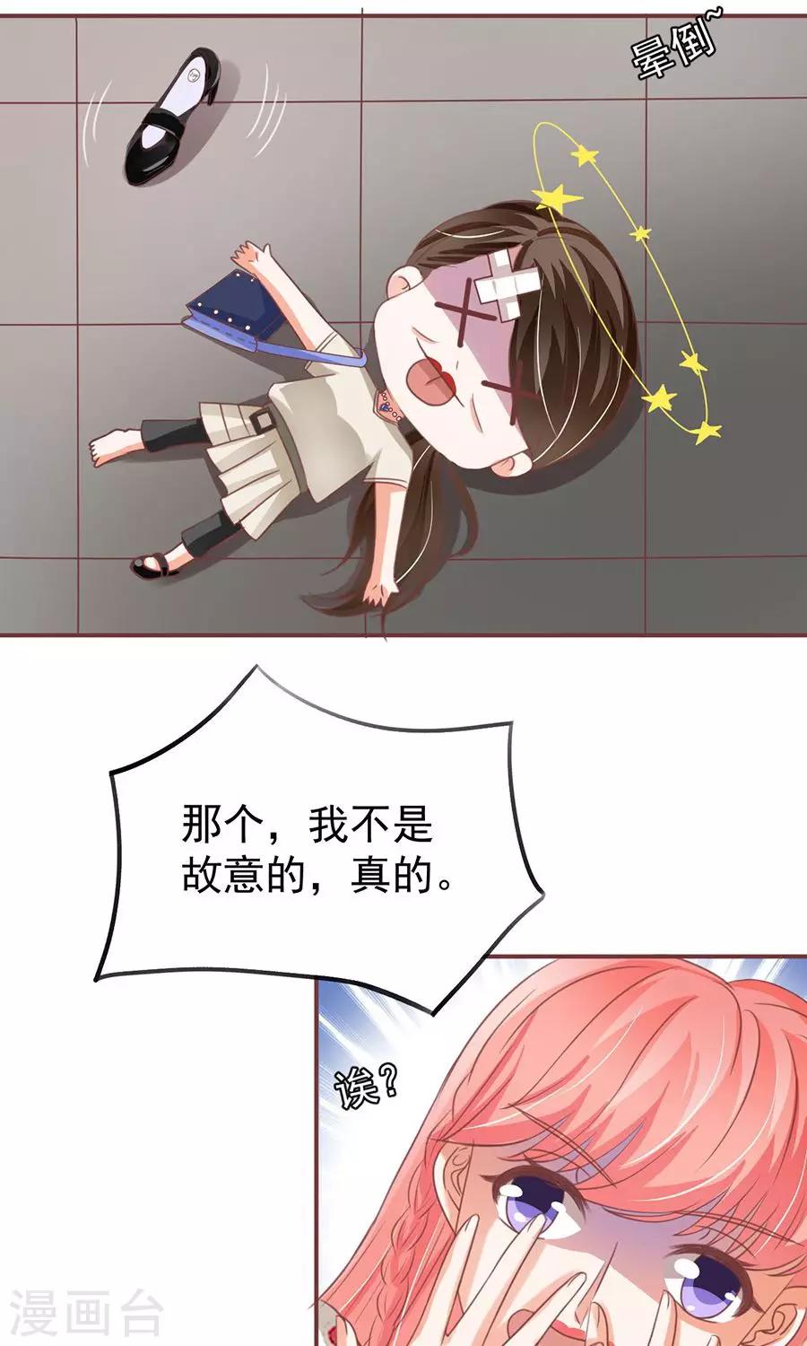 第153话12