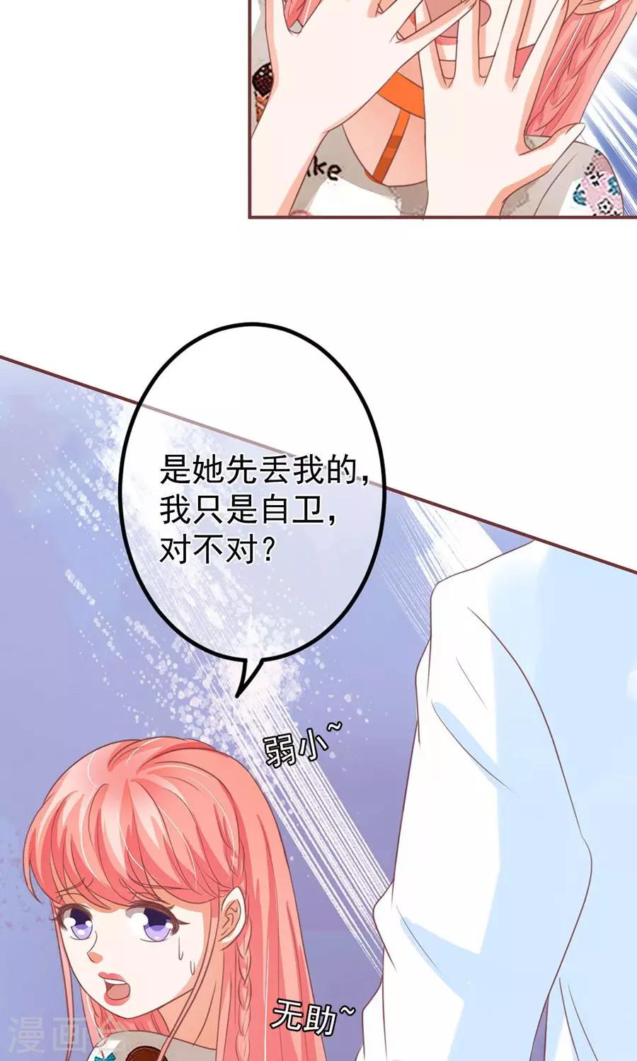 第153话13