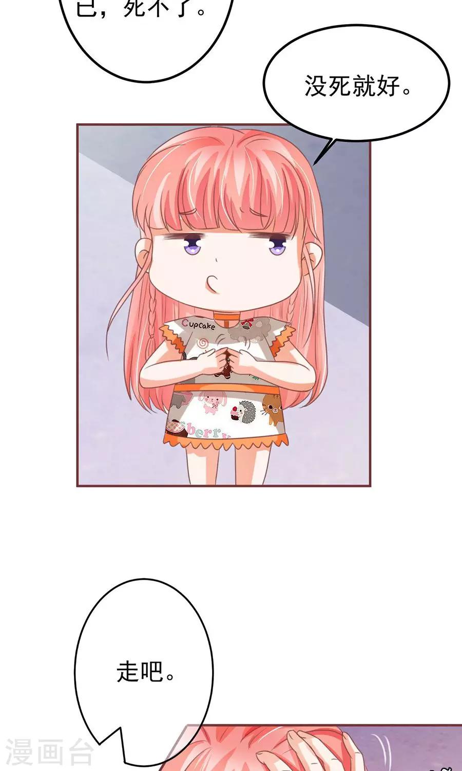 第153话15