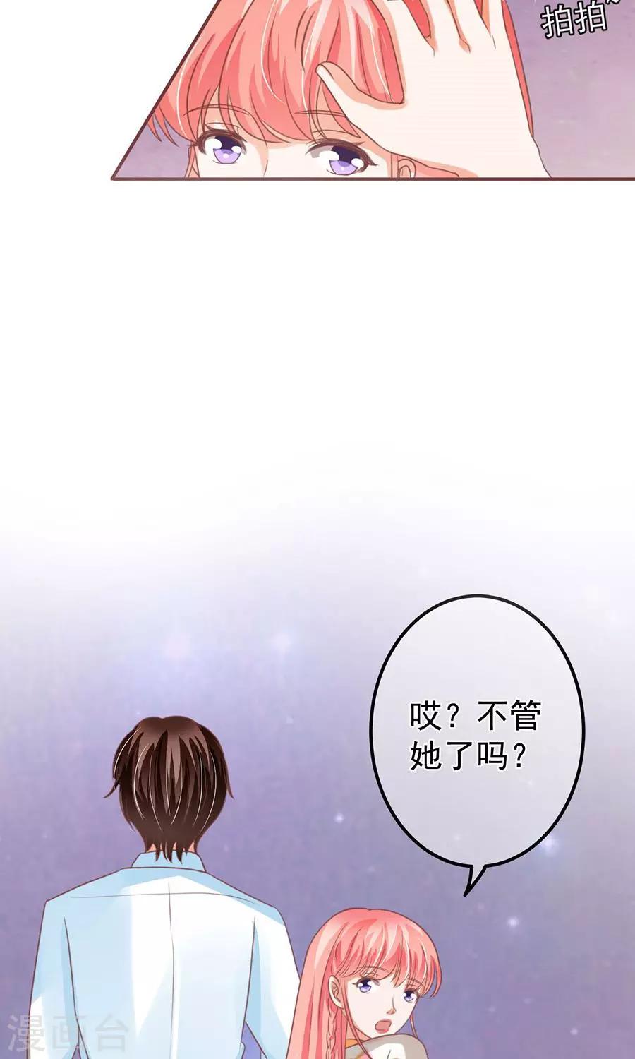 第153话16