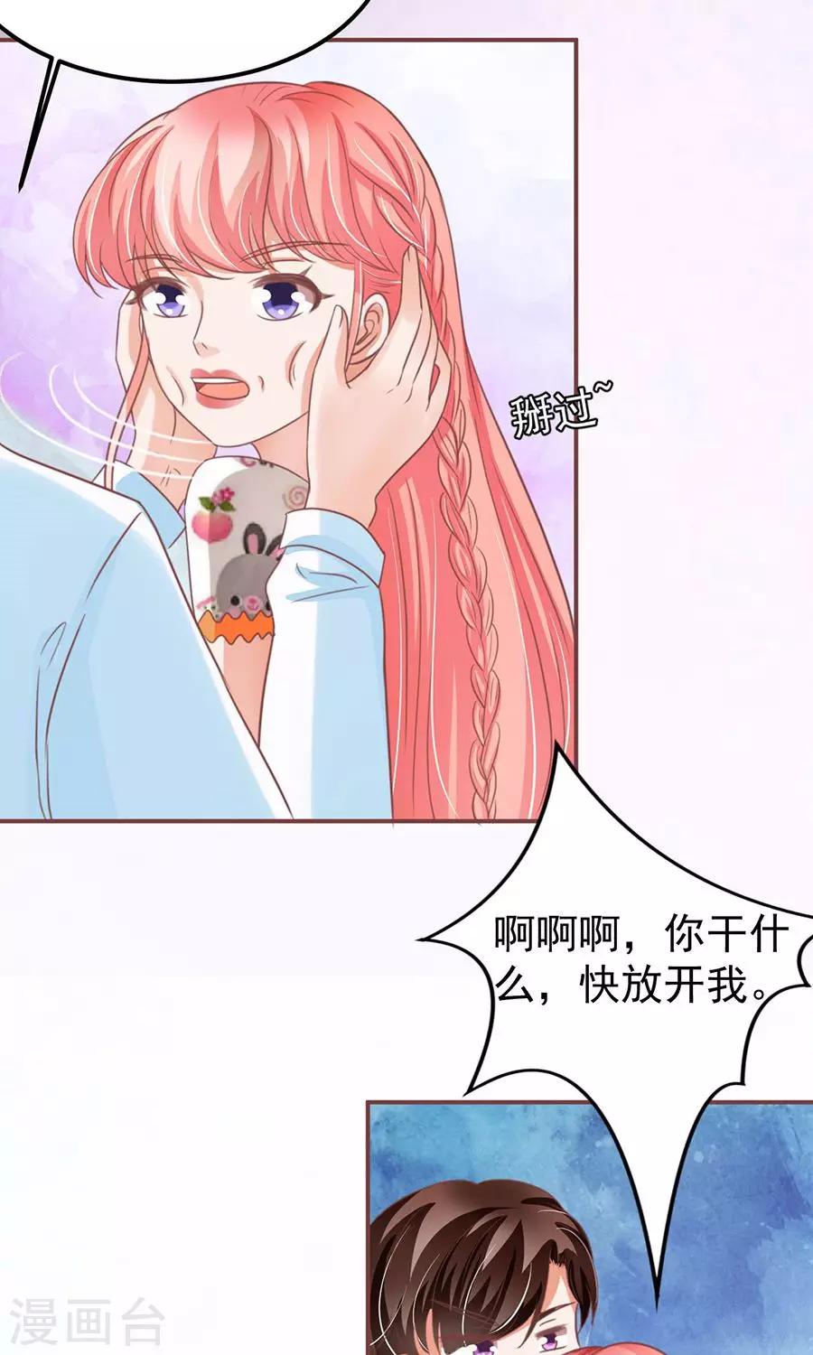 第153话18