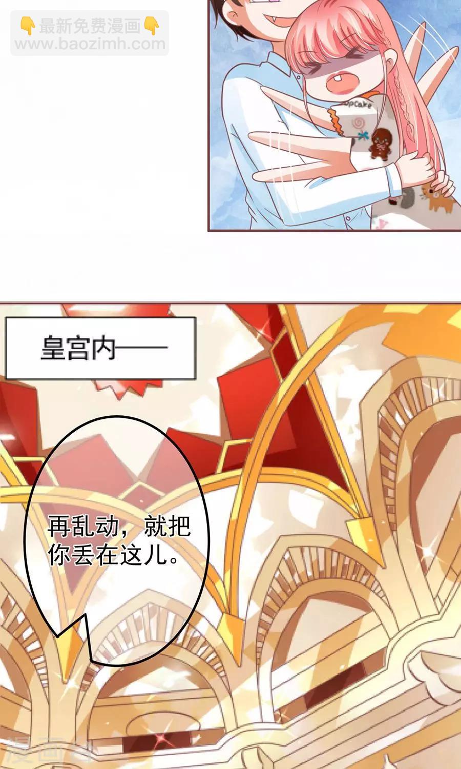 第153话19