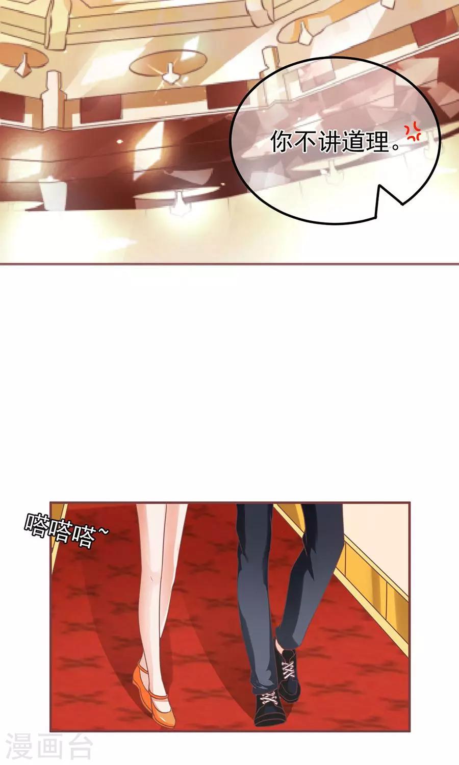 第153话20