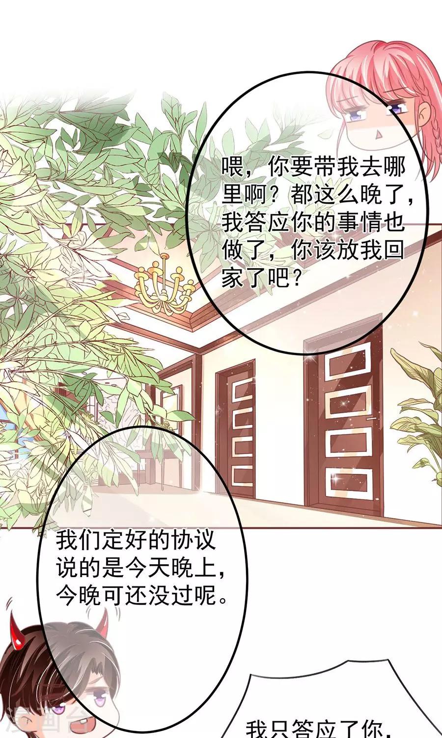 第153话21