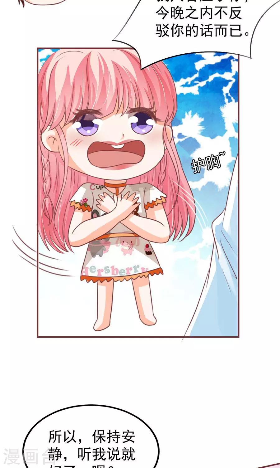 第153话22