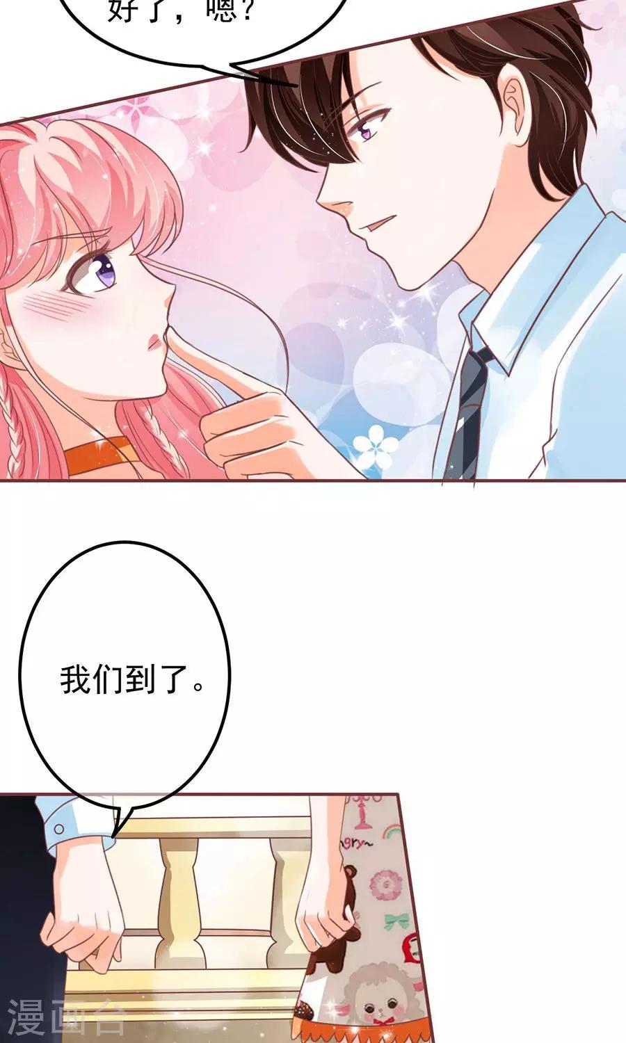 第153话23