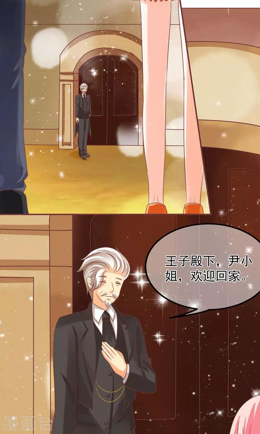 第153话24