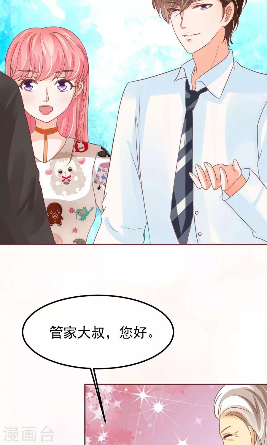 第153话26