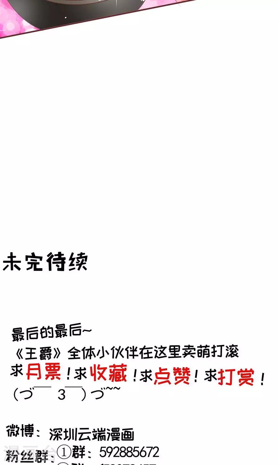 第153话30
