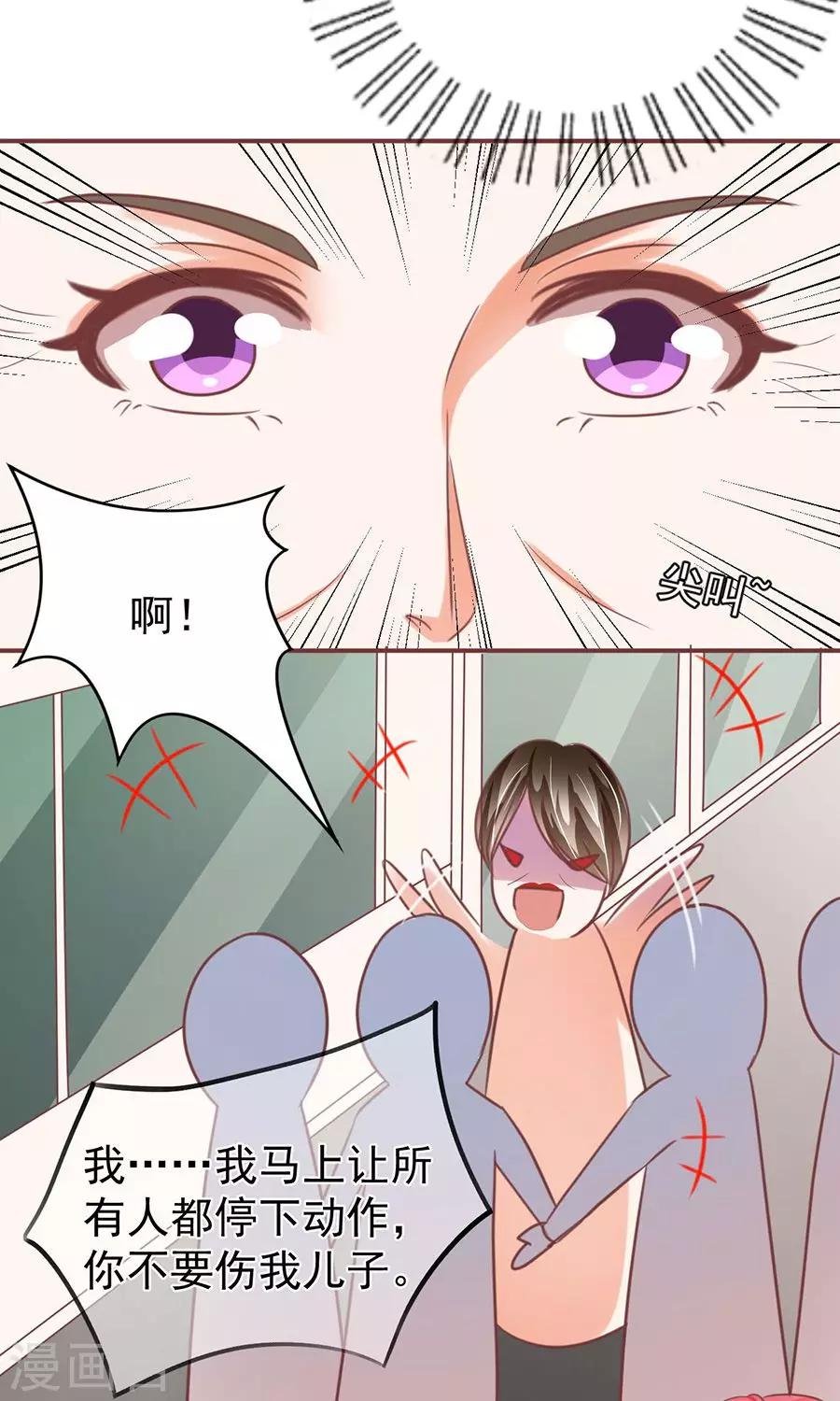 第153话4