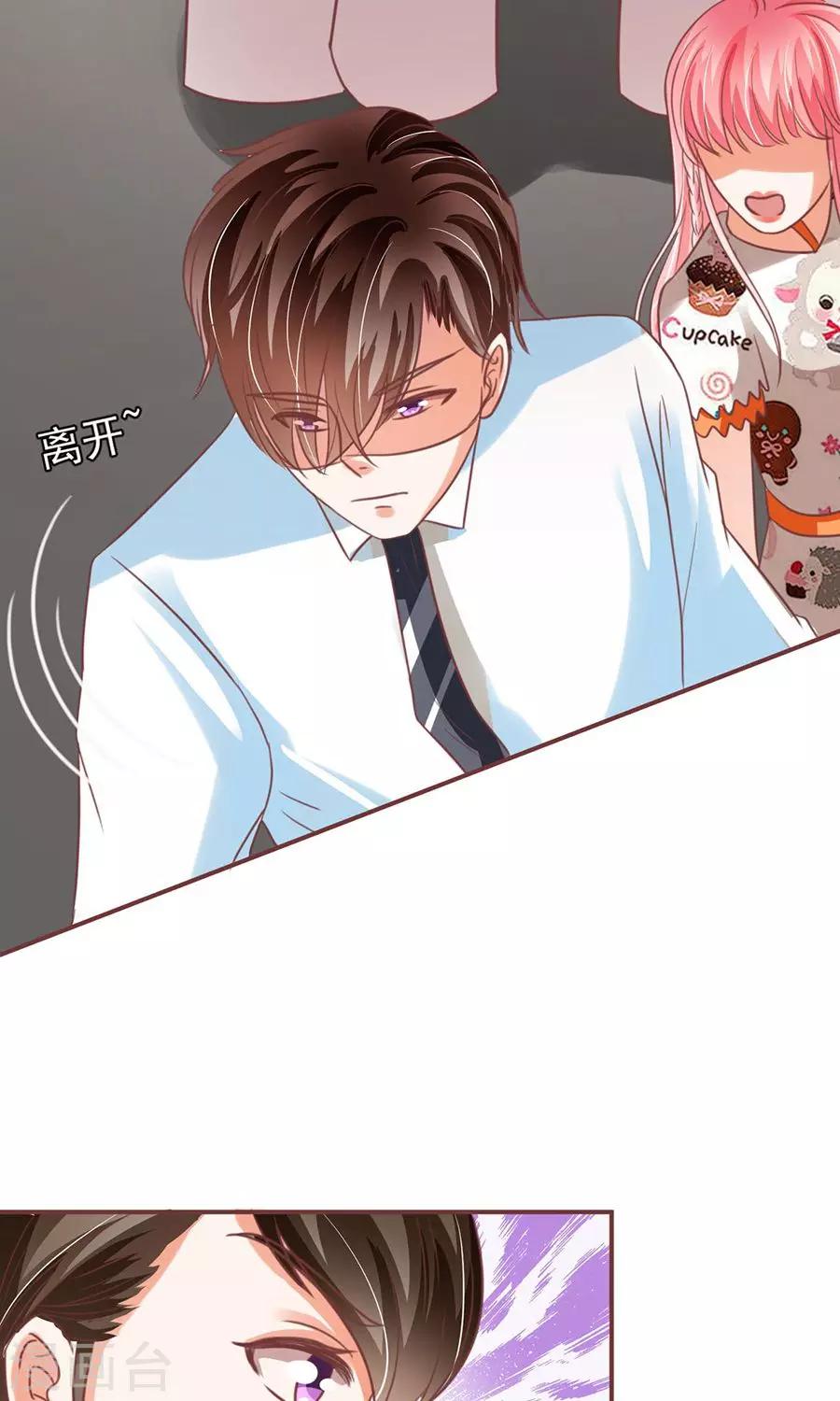 第153话5