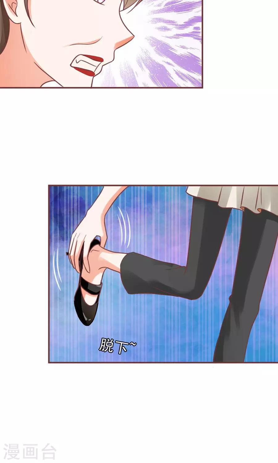第153话6