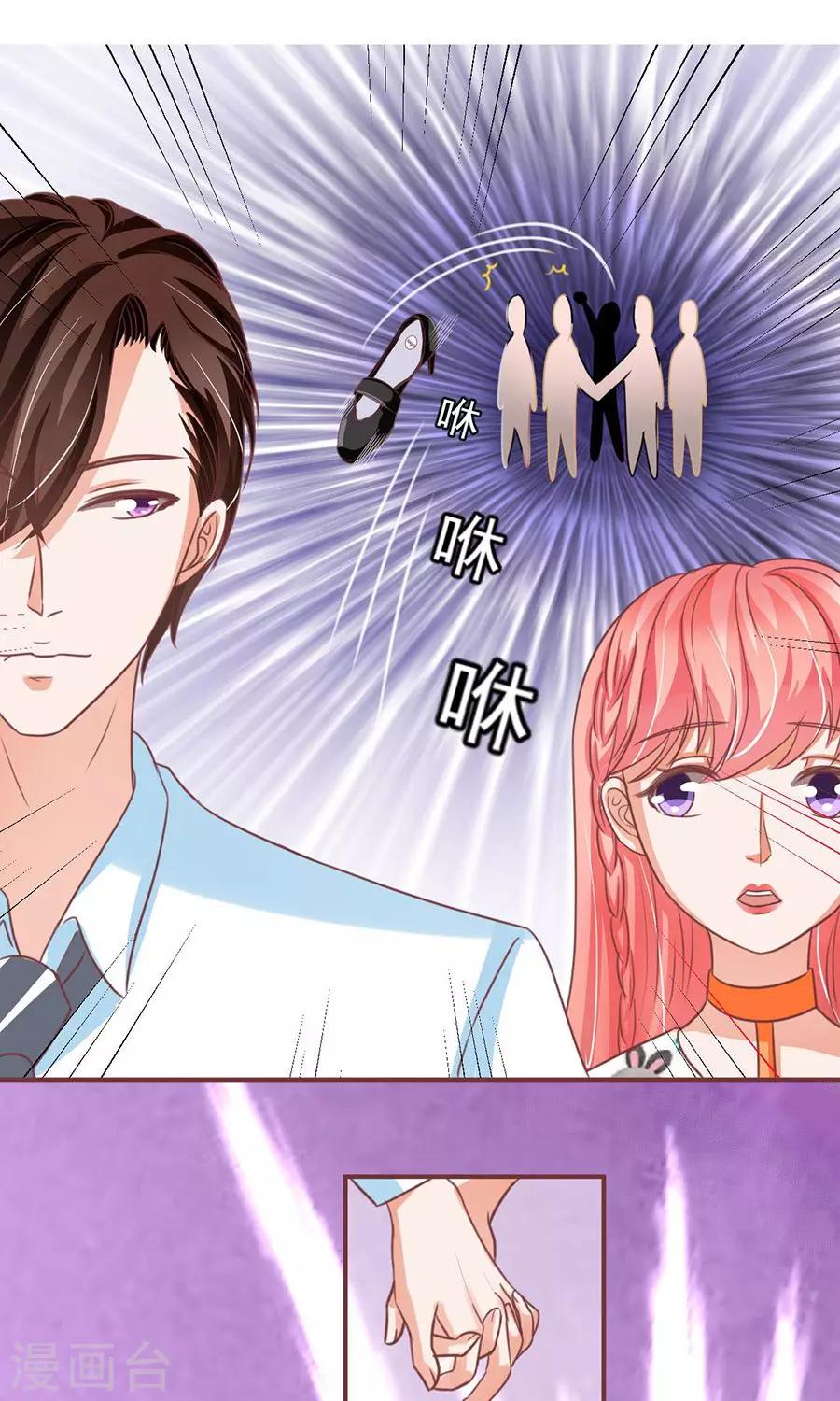 第153话7