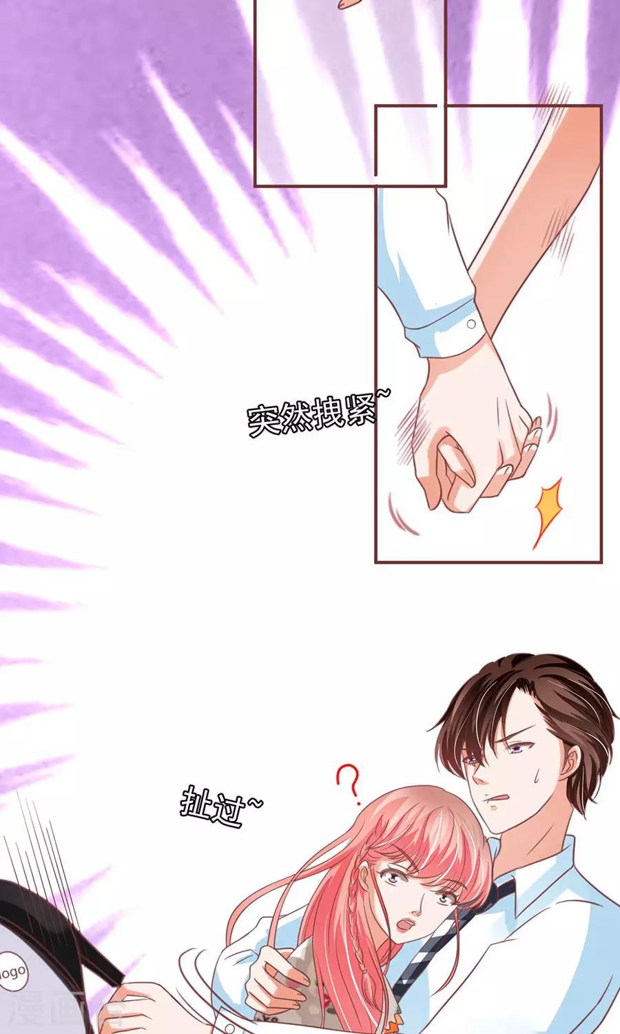 第153话8
