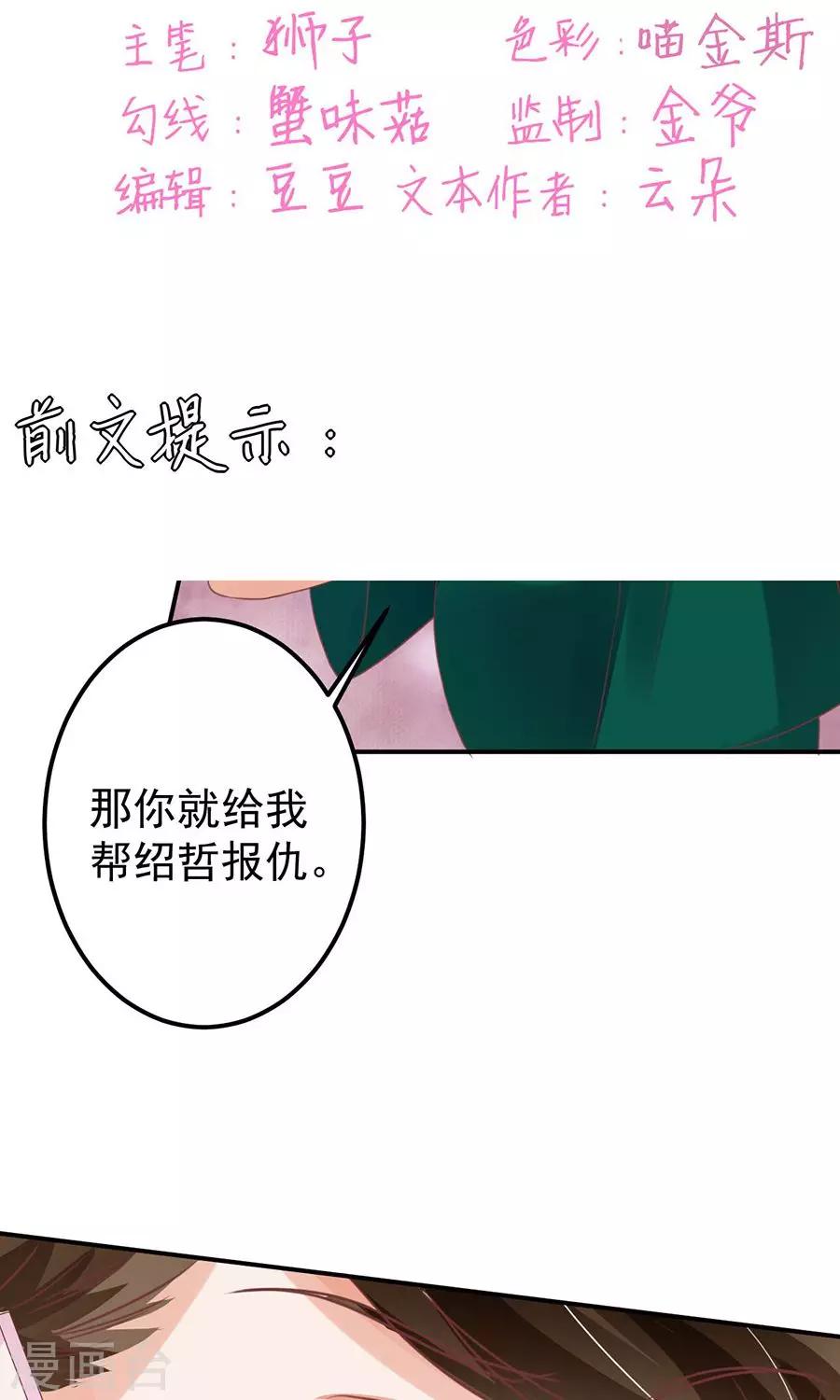 第165话1