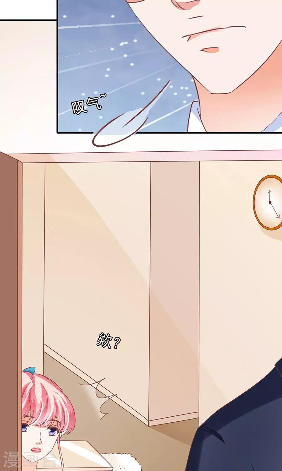 第165话10