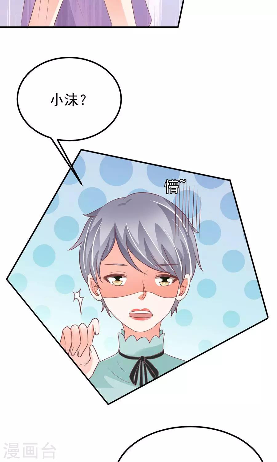 第165话14