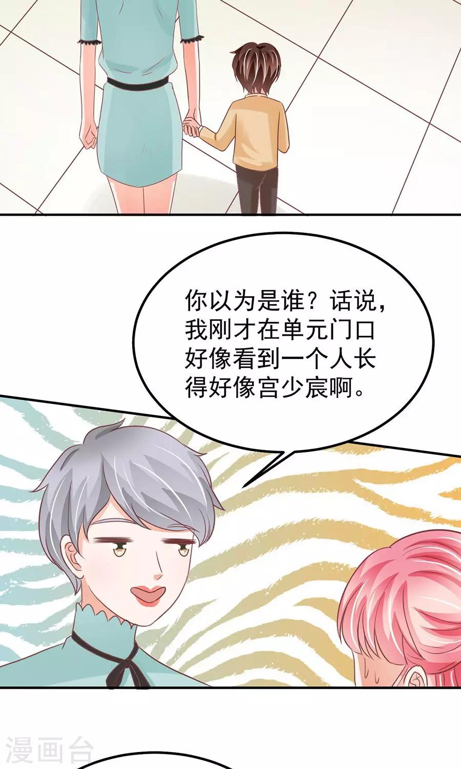 第165话16