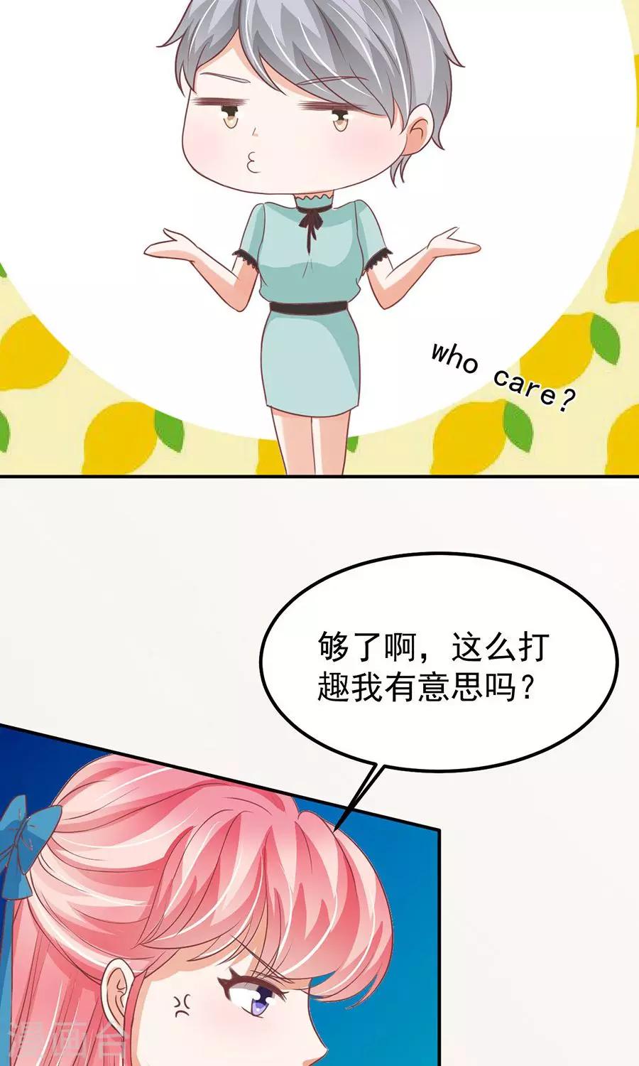 第165话18