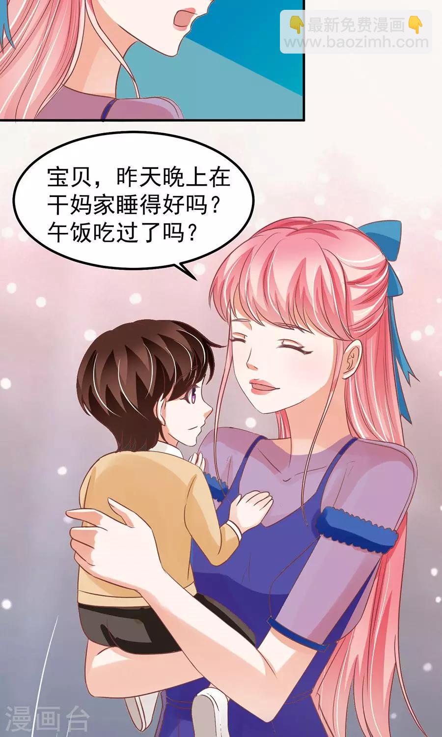 第165话19