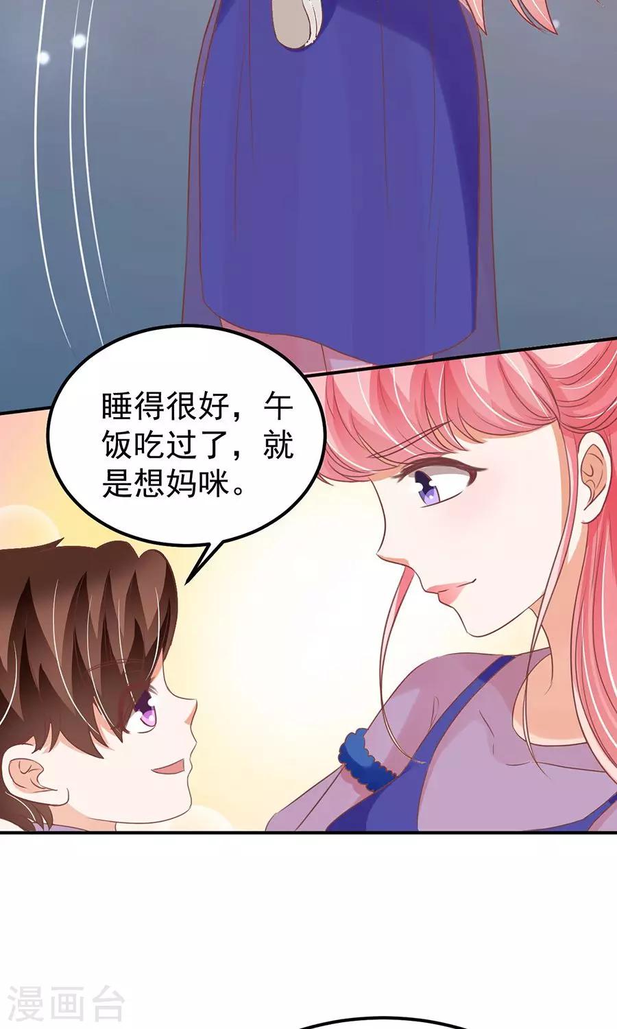第165话20