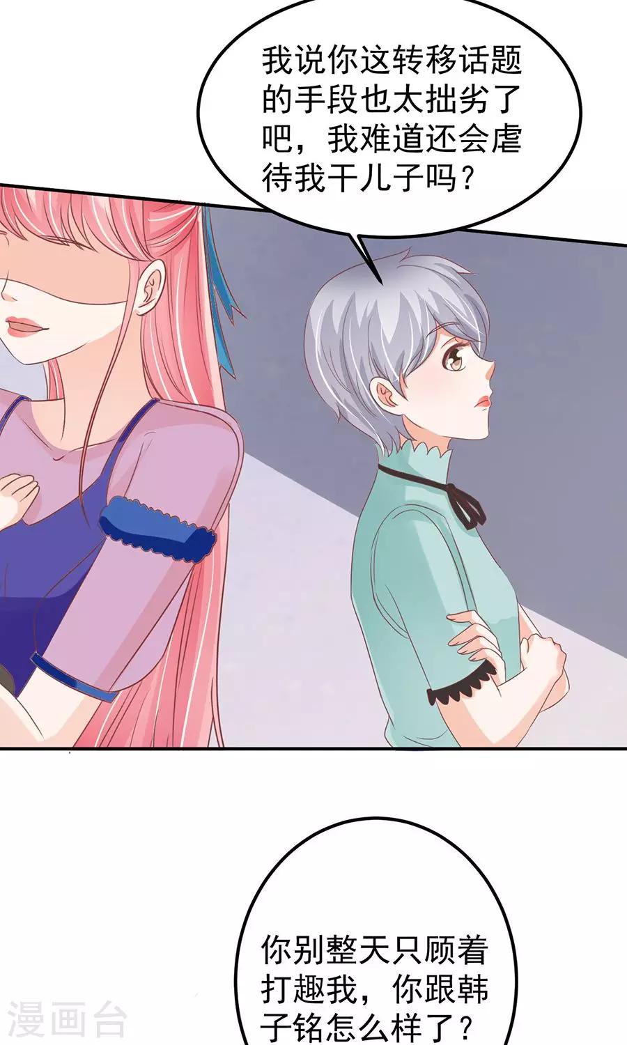 第165话21