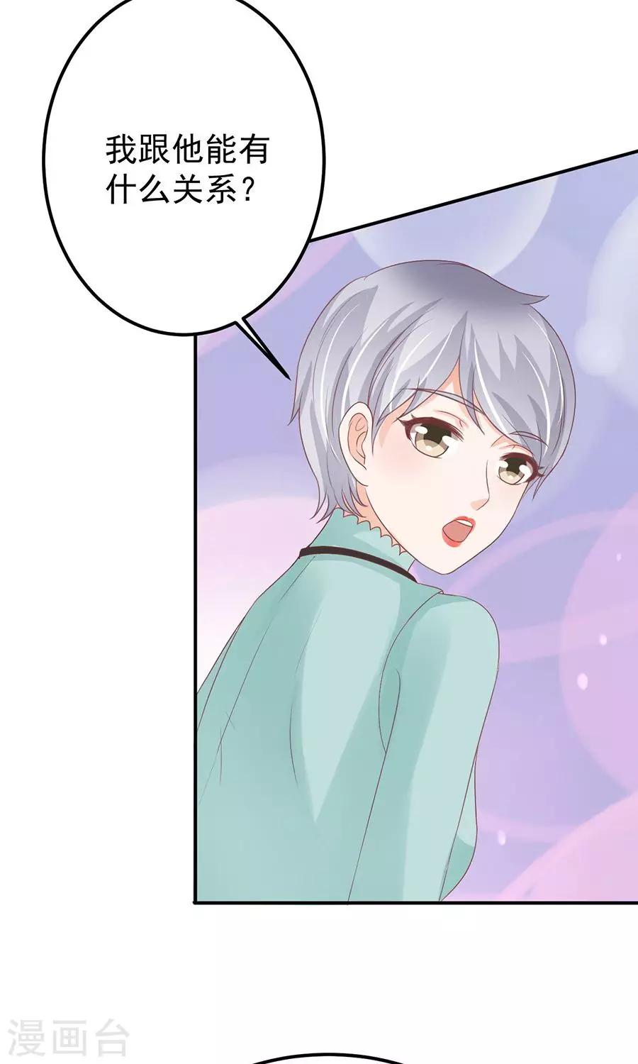 第165话23