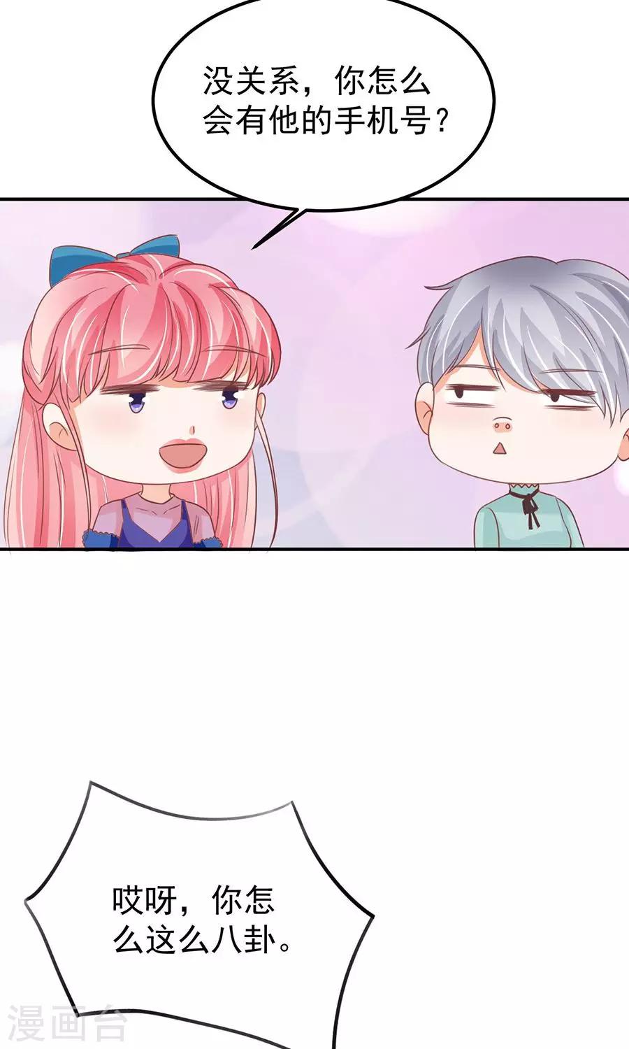 第165话24