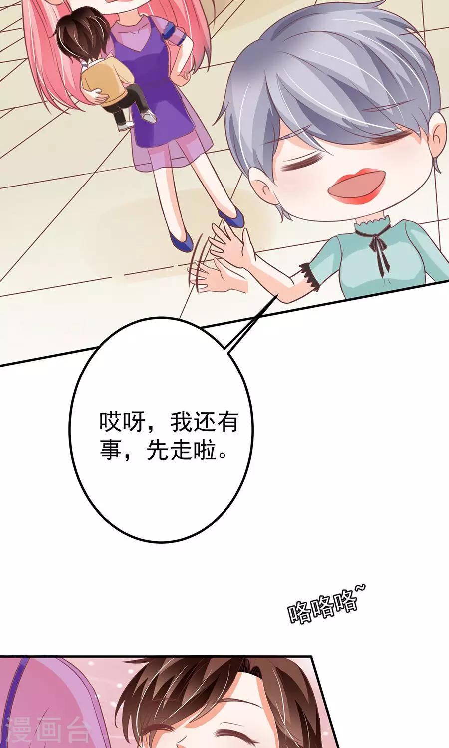 第165话28