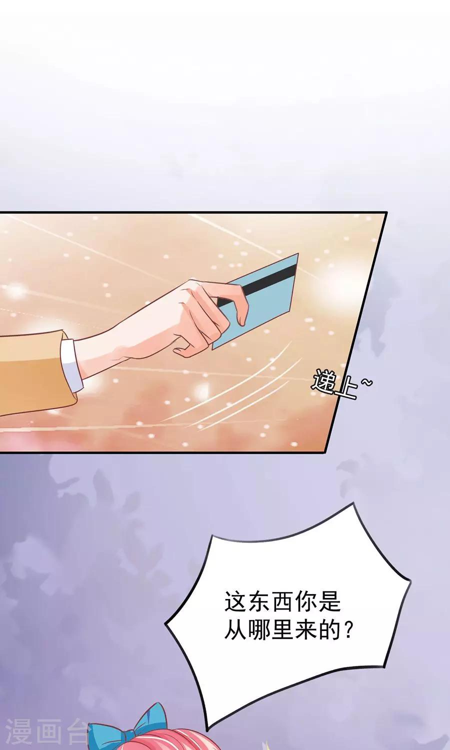 第165话30