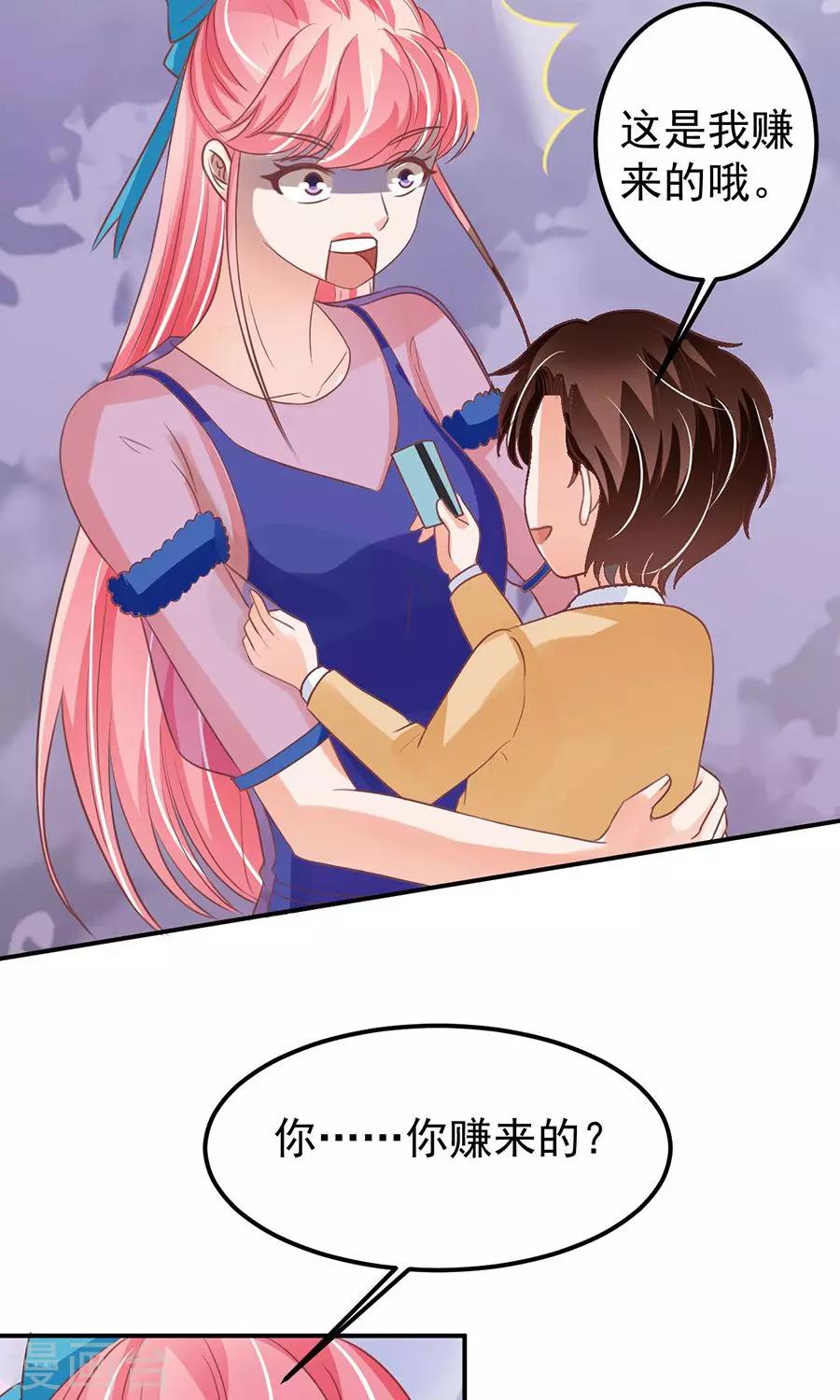 第165话31