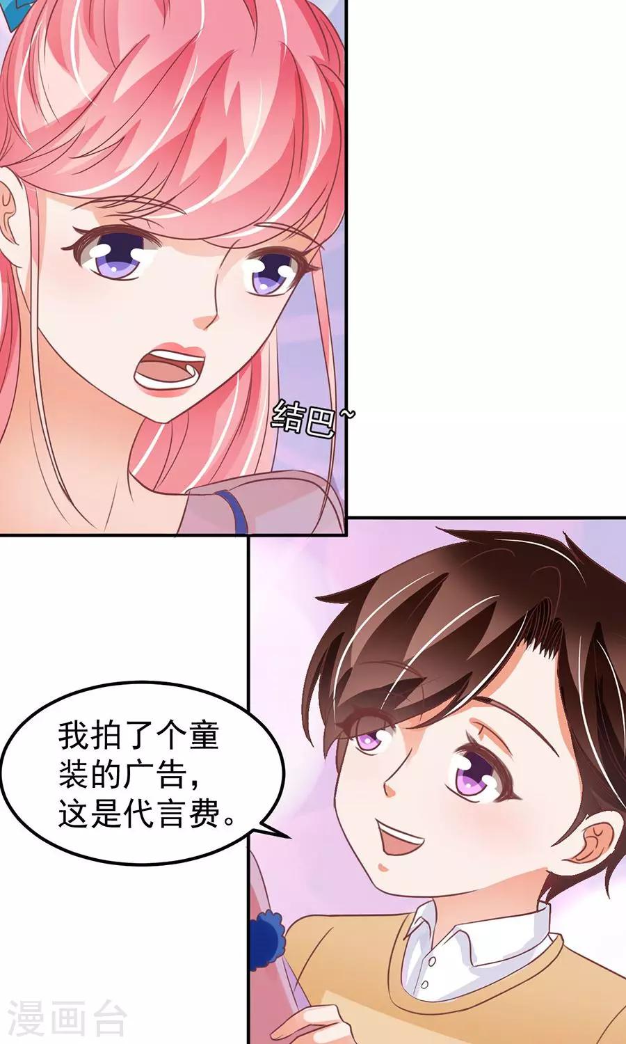 第165话32