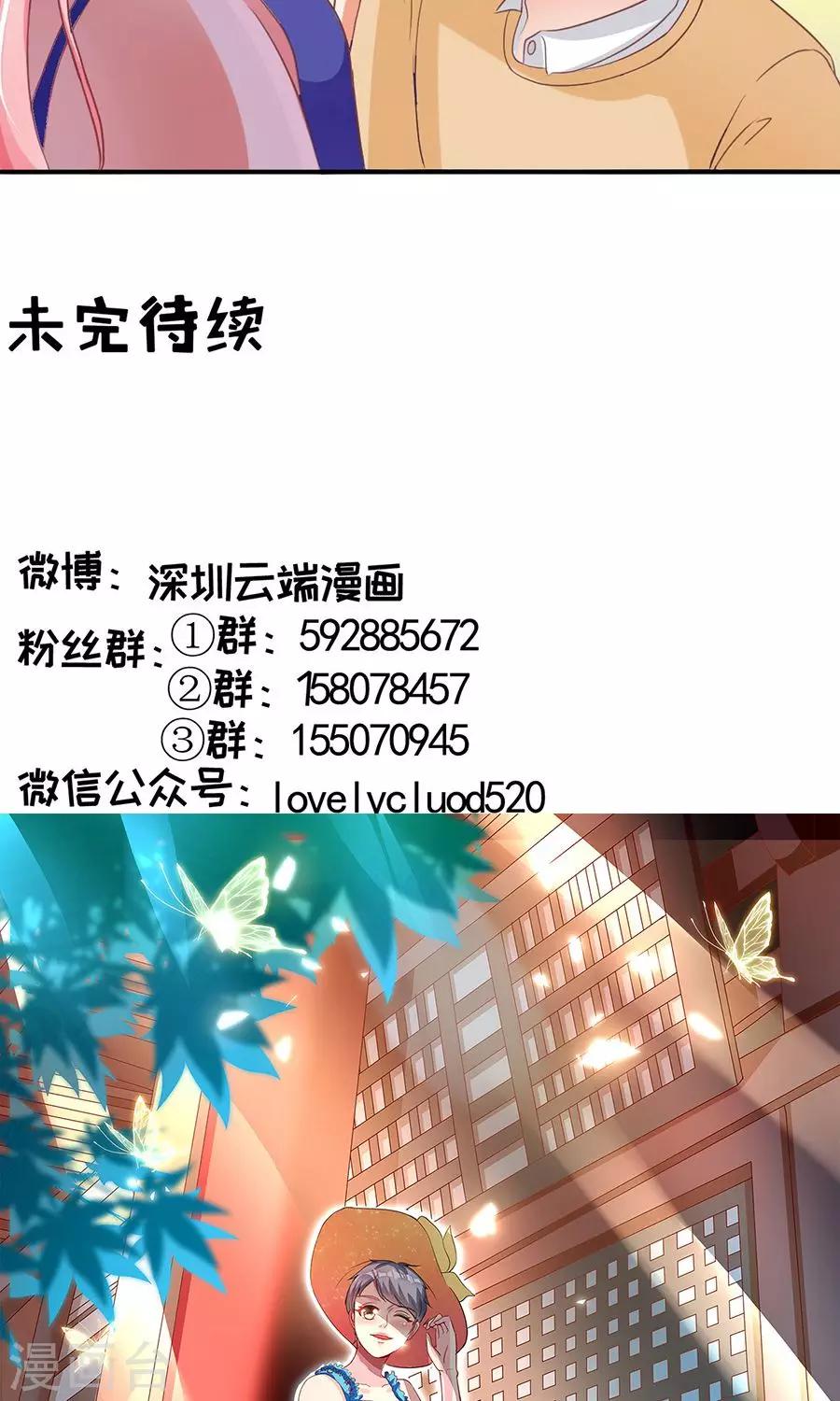 第165话34