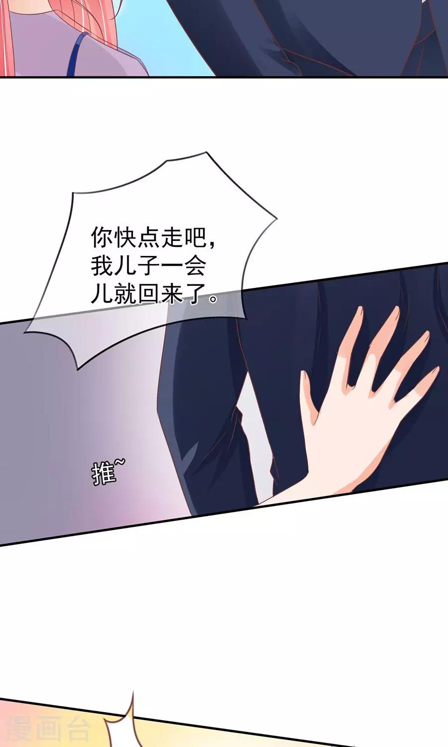 第165话7
