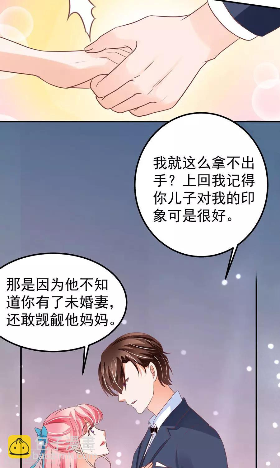 第165话8