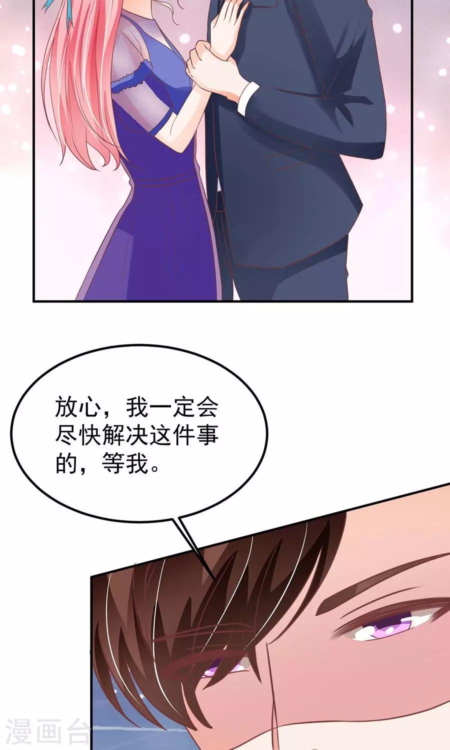 第165话9
